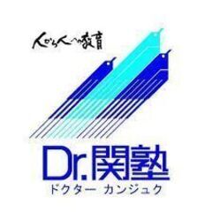 Dr.関塾西早稲田校・都電荒川線早稲田駅から徒歩３分の完全個別指導の塾です。の画像