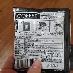 コーヒー★ヨーロピアンブレンド☆の画像
