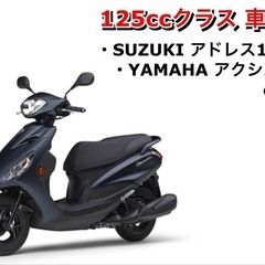 配達用レンタルバイク / 距離制限無し＆追加料金無し / 配達用スクーター 50cc 〜125cc  走り放題 7,000円〜/ 東京、神奈川、他 /u - その他