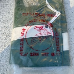 ★★スーパーカブ純正／膝掛け/新品現状品の画像