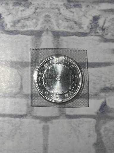 新品未開封 天皇陛下御在位 60年 記念硬貨 1万円 銀貨
