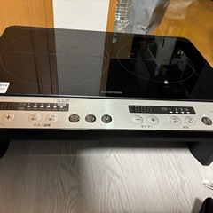 【急募！】IHコンロ（2口、アイリスオーヤマ）