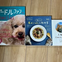お話中　
わんちゃん、ねこちゃんの本セット