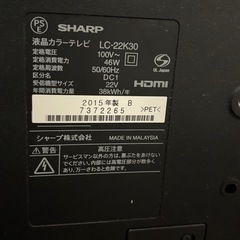 シャープ 22V型液晶テレビ AQUOS LC-22K30-Bの画像