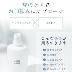 ✨ 電動歯ブラシ&マウスウォッシュ✨の画像