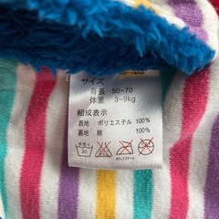 ベビー　おくるみ　中古の画像