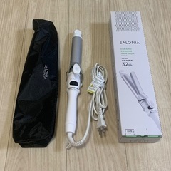 サロニアカールアイロン コテ