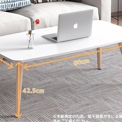 ローテーブルの画像