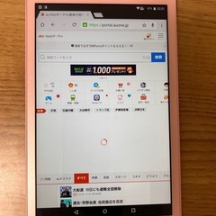 タブレット 京セラ au Qua tab 01 KYT31の画像