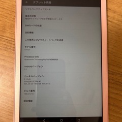 タブレット 京セラ au Qua tab 01 KYT31の画像