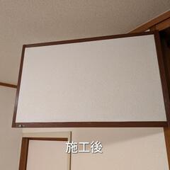 【クロスクリアバリアコート】圧倒的なコスパで新品同様の白さへ！壁紙は張り替えから塗り替える時代に！ - 福岡市
