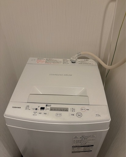 TOSHIBA洗濯機7500円