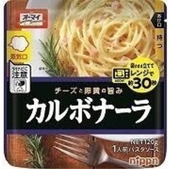 【ご購入者確定】パスタソース　カルボナーラ　12袋の画像