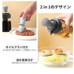新品❣️ オイルボトル 液漏れしない 350ML 2 in 1の画像