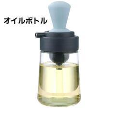 新品❣️ オイルボトル 液漏れしない 350ML 2 in 1