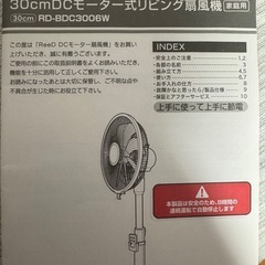 扇風機の画像