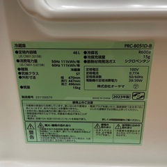 冷蔵庫 ジャンク品の画像