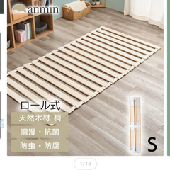 すのこ