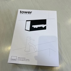 新品未使用　ティッシュケース　山崎実業　towerの画像