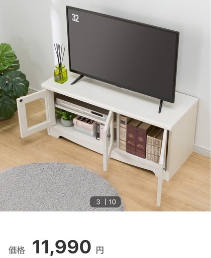 ニトリ　テレビ台