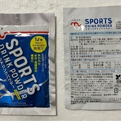 スポーツドリンクパウダー３袋①の画像