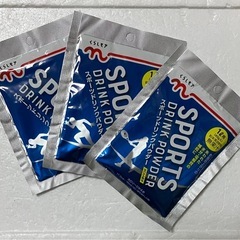 スポーツドリンクパウダー３袋①