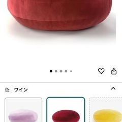 JEMA ジェマ 抱き枕 マシュマロ ラウンドクッション もちもちクッション もっちり なめらか 丸型 直径40cm の画像