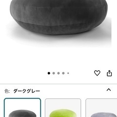 JEMA ジェマ 抱き枕 マシュマロ ラウンドクッション もちも...