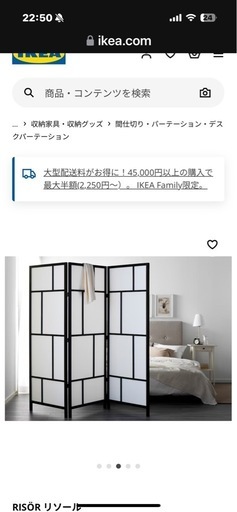 パーティション