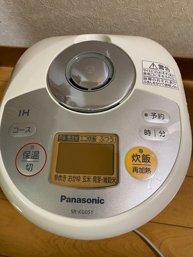 【お譲り先確定】炊飯器