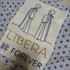 新品リベラ絆Forever手ぬぐいの画像
