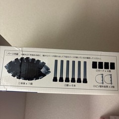 トランポリン　家庭用の画像