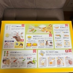 EDISONmamaエジソンママ 食育セットEの画像