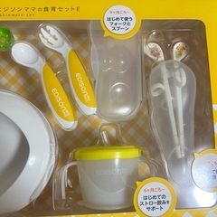 EDISONmamaエジソンママ 食育セットEの画像