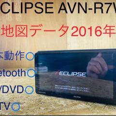 ECLIPSE/AVN-R7W/メモリーナビ/地図データ2016...