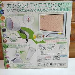 【中古動作確認品】BANDAI EYE CLOPS バンダイ アイクロップス 電子顕微鏡の画像