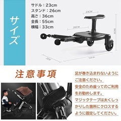 ベビーカー ボードの画像