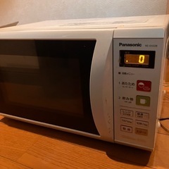 ｛なんでもあたため放題！】電子レンジ