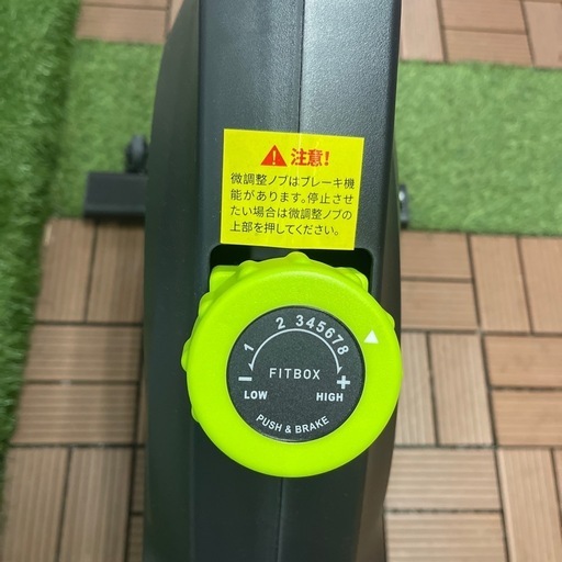 超美品 FITBOX LITE フィットネスバイク エアロバイクFBX-001B