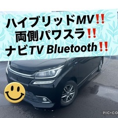 デリカD2‼️カスタムハイブリッドMV‼️ソリオバンディットOE...