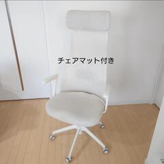 チェアマット付き イケア イェルヴフェレット 白 オフィスチェア