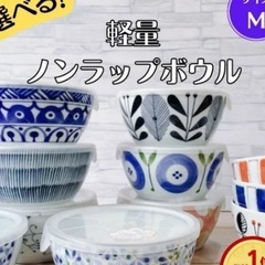 陶器蓋付きタッパー