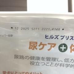 ☆ドックフード ヒルズ 食事療法食 犬用 c/d メタボリックス 尿ケア+体重管理 ドライフード小粒 5.3キロの画像