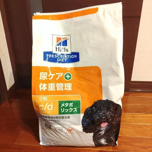 ドックフード ヒルズ 食事療法食 犬用 c/d メタボリックス 尿ケア+体重管理 ドライフード小粒 5.3キロ