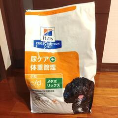 ☆ドックフード ヒルズ 食事療法食 犬用 c/d メタボリックス...