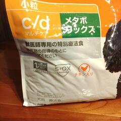 ☆ドックフード ヒルズ 食事療法食 犬用 c/d メタボリックス 尿ケア+体重管理 ドライフード小粒 5.3キロの画像