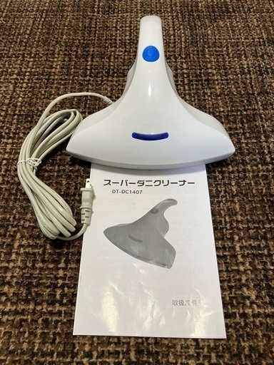 スーパーダニクリーナー　DT-DC1407
