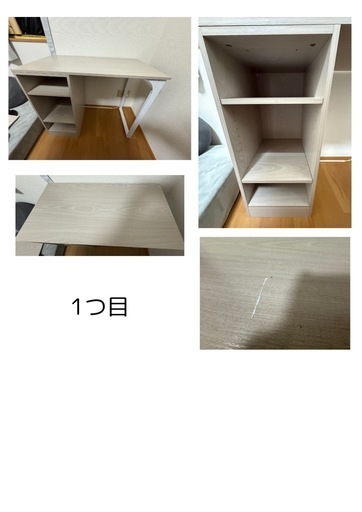 勉強机 仕事机 2つセットいろいろ組み合わせ