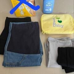 出産準備セット
