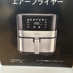 innskyエアーフライヤー
